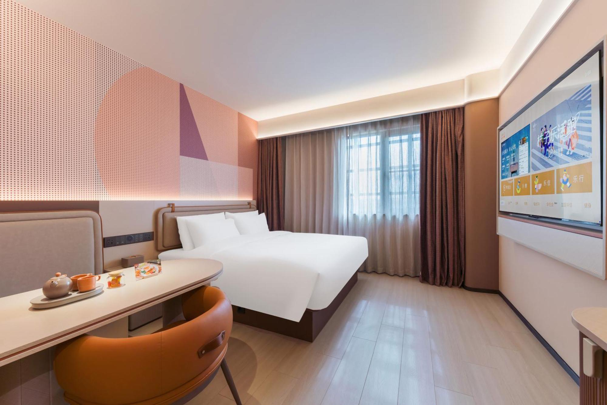 Orange Lingang New Wanda Plaza 3*